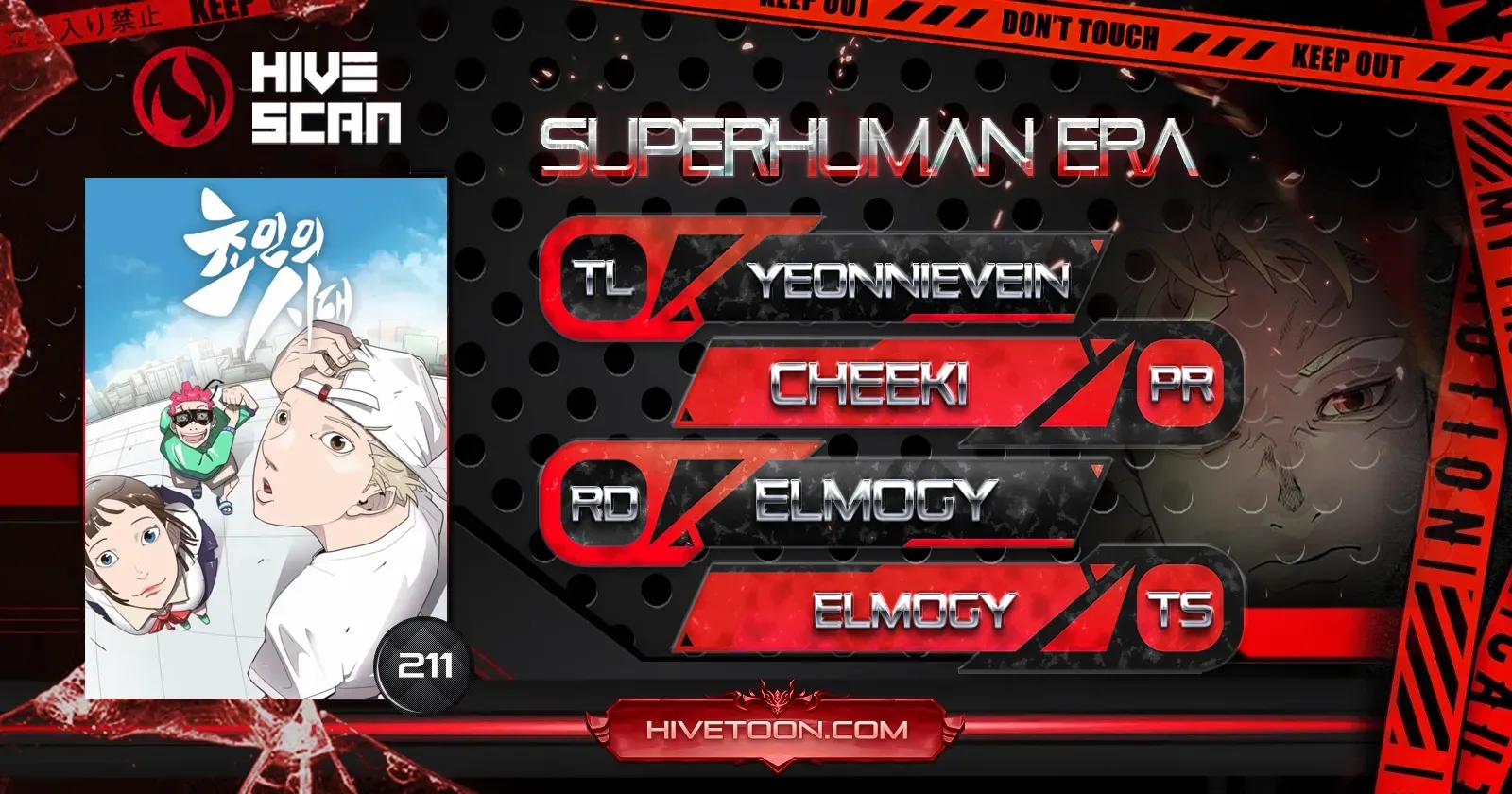 Superhuman Era Chapter 211 page 2 - 