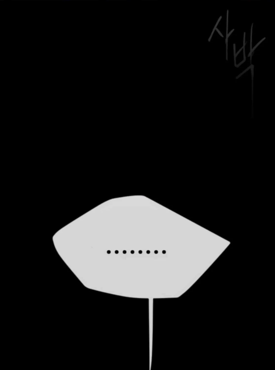 Superhuman Era Chapter 211 page 162 - 