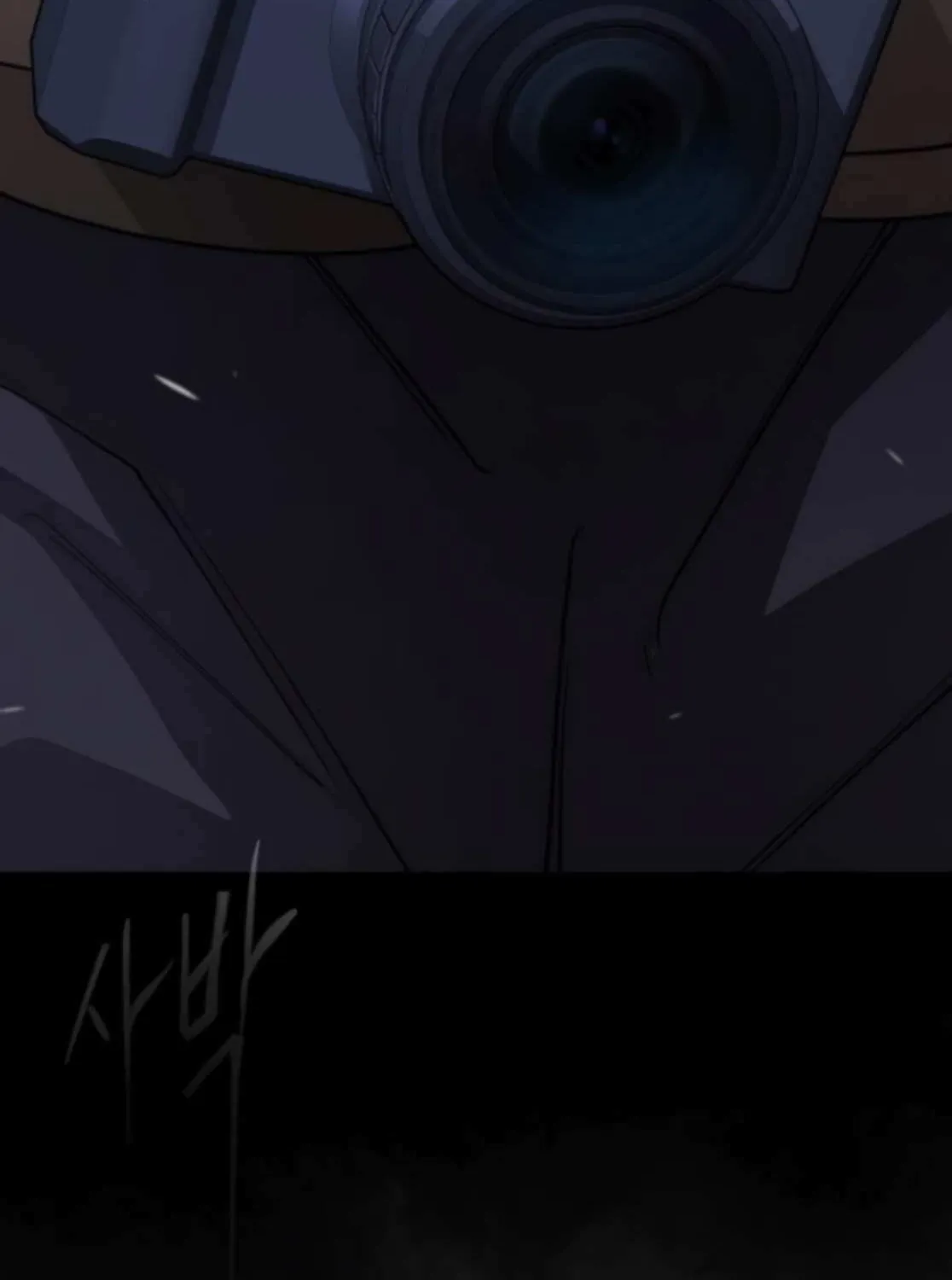 Superhuman Era Chapter 211 page 171 - 
