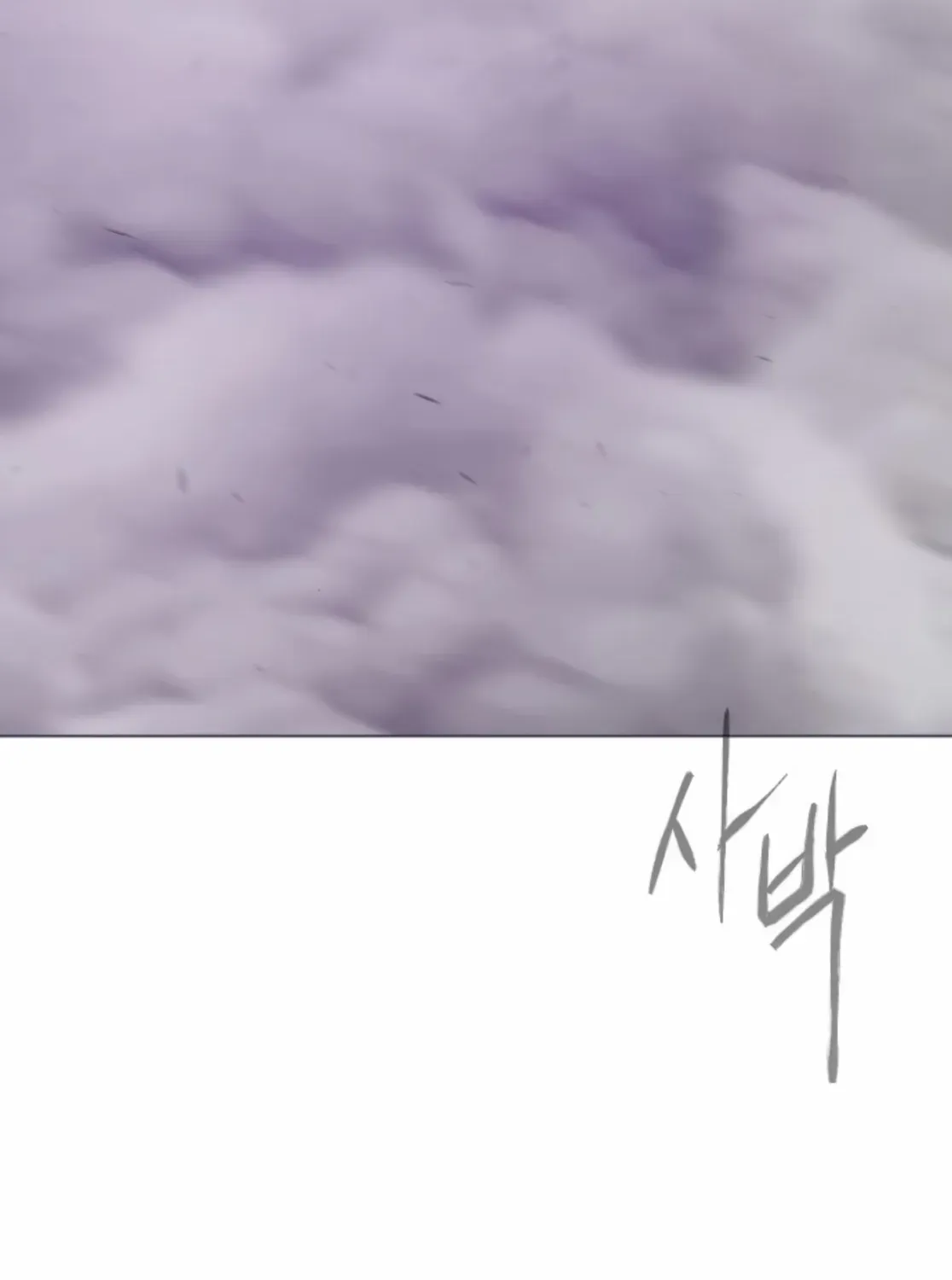Superhuman Era Chapter 212 page 229 - 