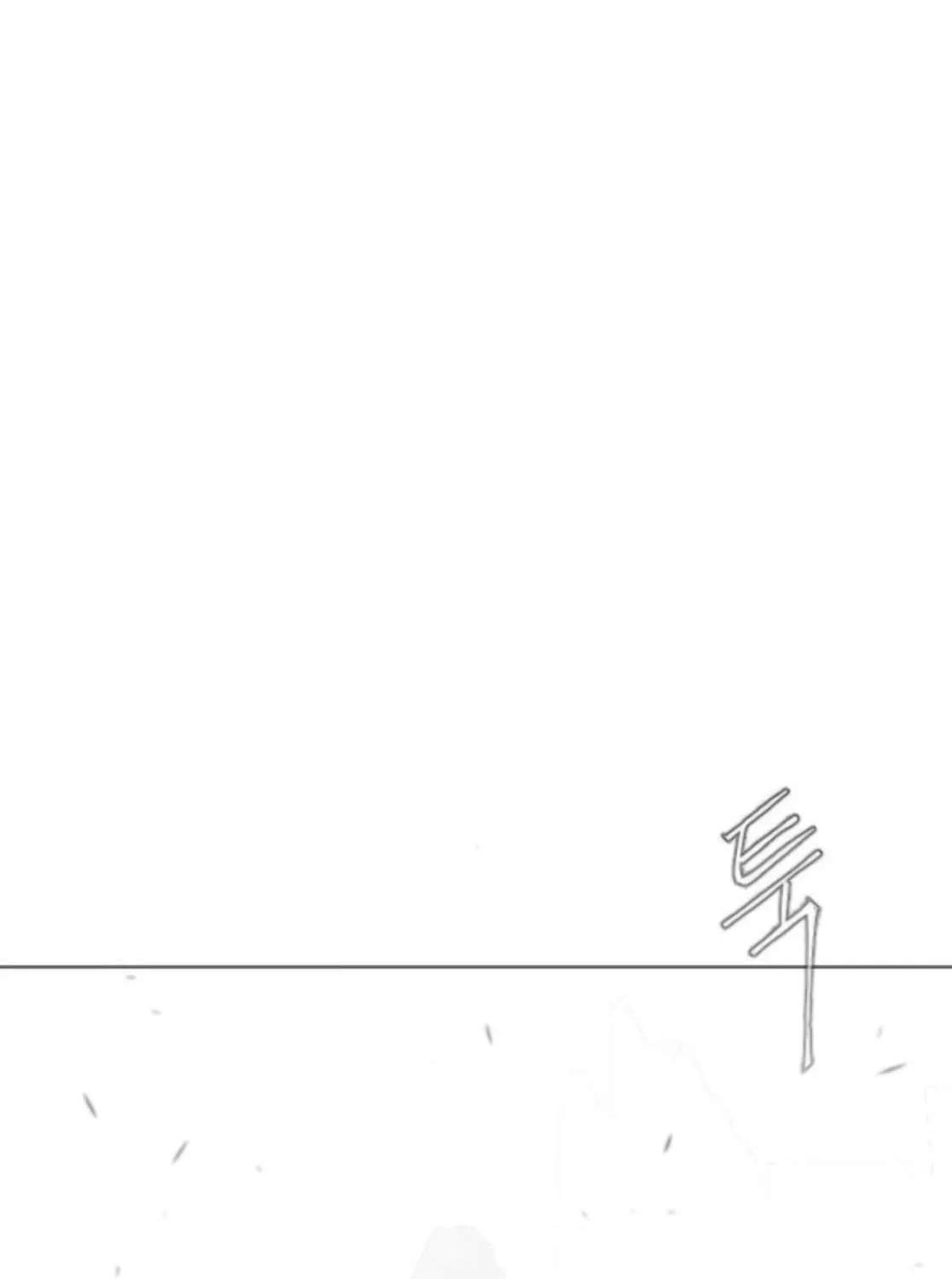 Superhuman Era Chapter 212 page 85 - 