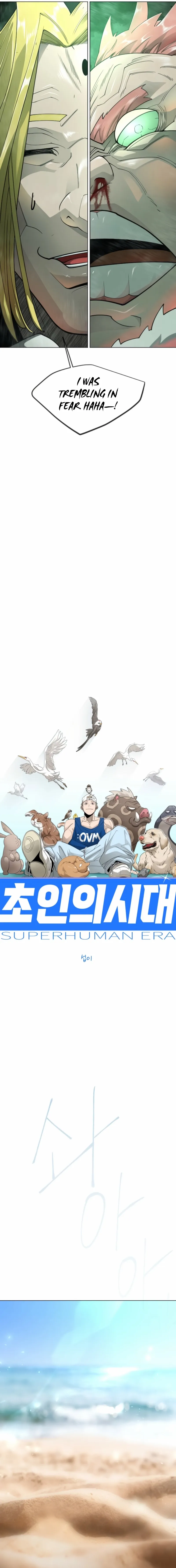 Superhuman Era Chapter 220 page 5 - 
