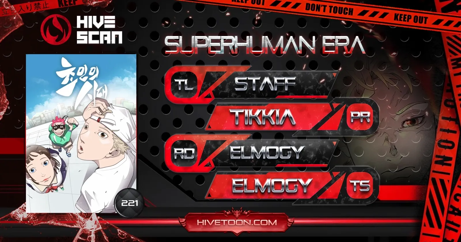 Superhuman Era Chapter 221 page 2 - 