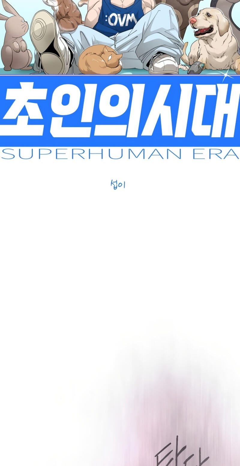 Superhuman Era Chapter 238 page 22 - 