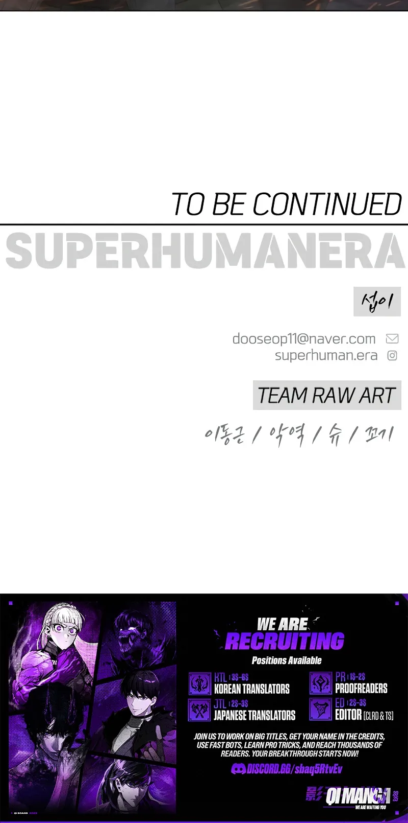 Superhuman Era Chapter 246 page 19 - 