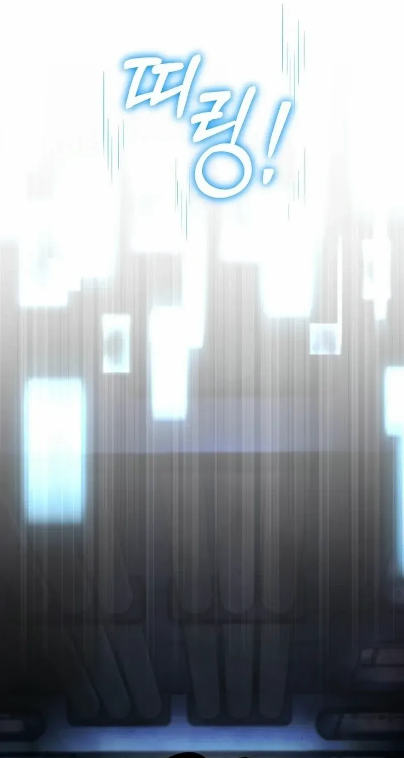 Read Superhuman Game Broadcast chapter 0 image 100 on Lezhin