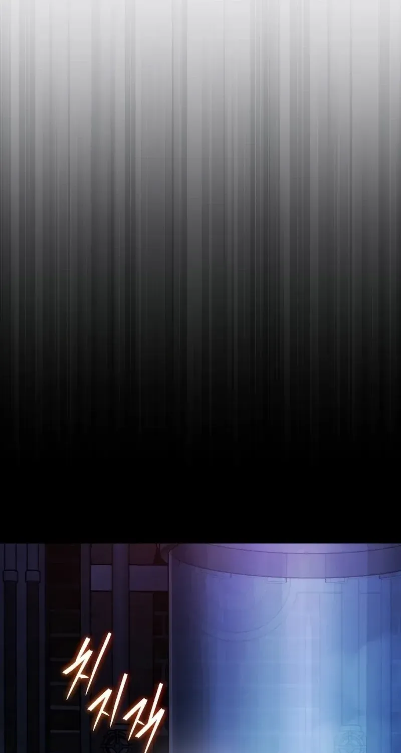 Read Superhuman Game Broadcast chapter 0 image 2 on Lezhin