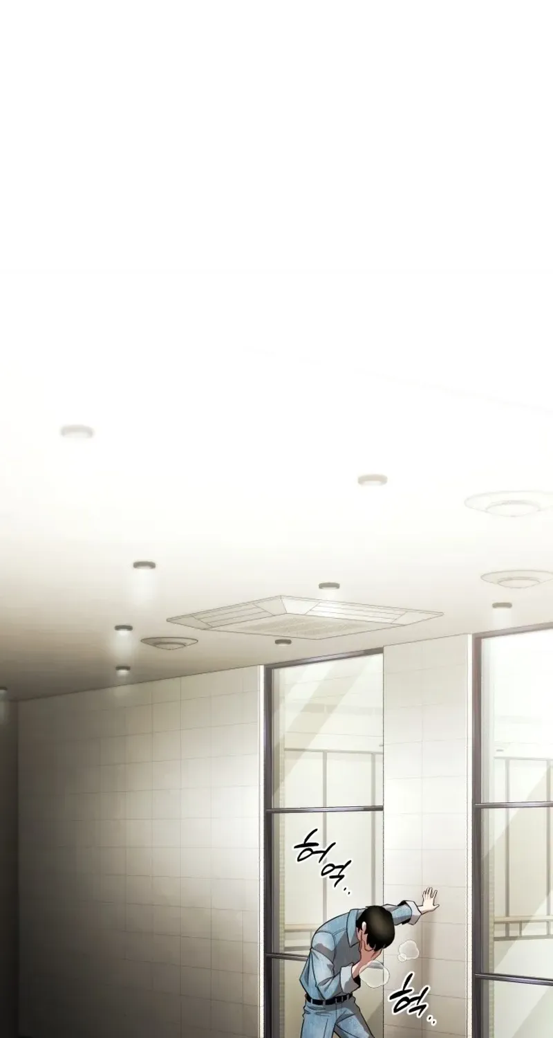 Read Superhuman Game Broadcast chapter 1.1 image 122 on Lezhin