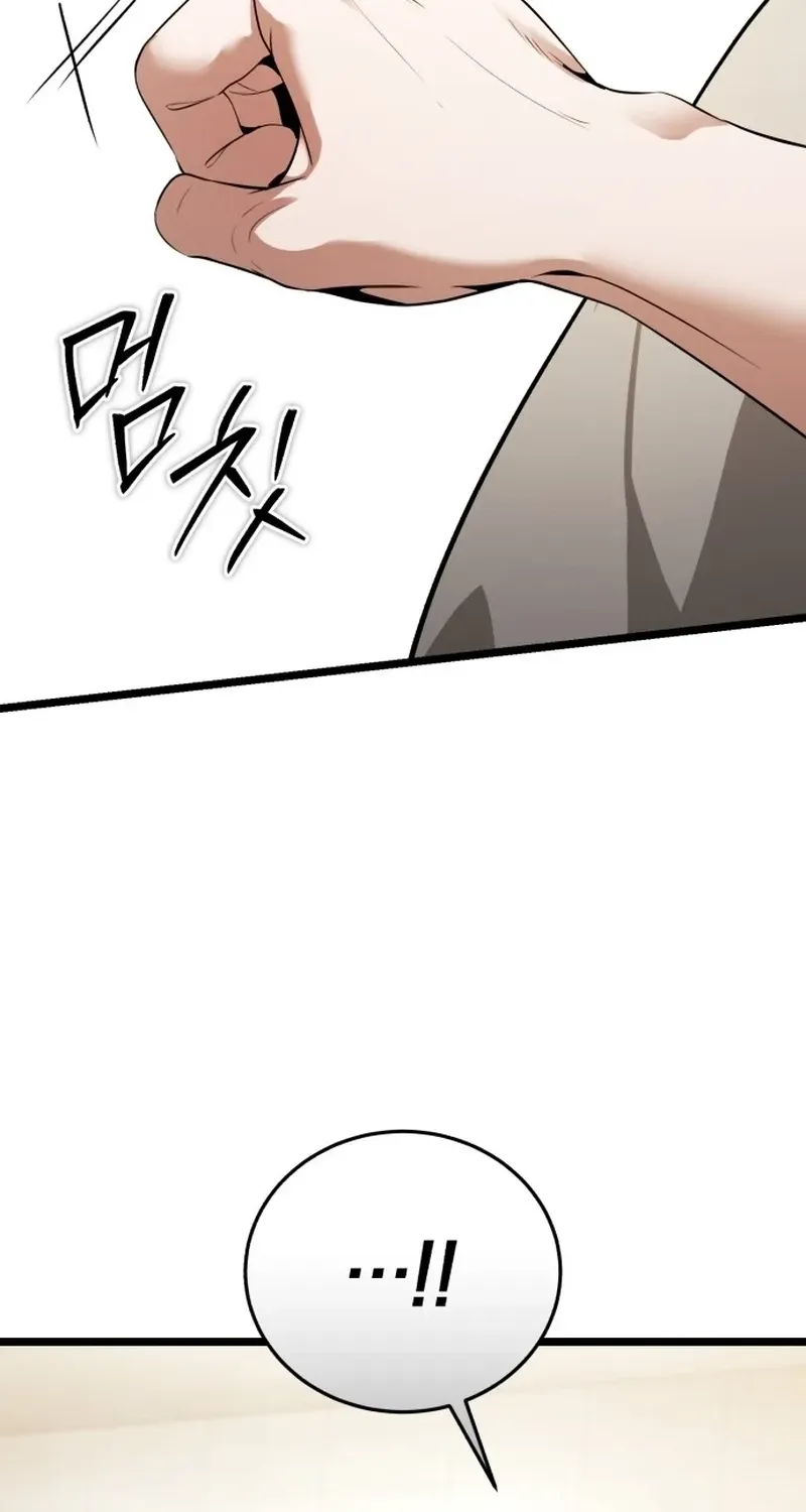 Read Superhuman Game Broadcast chapter 1.1 image 130 on Lezhin