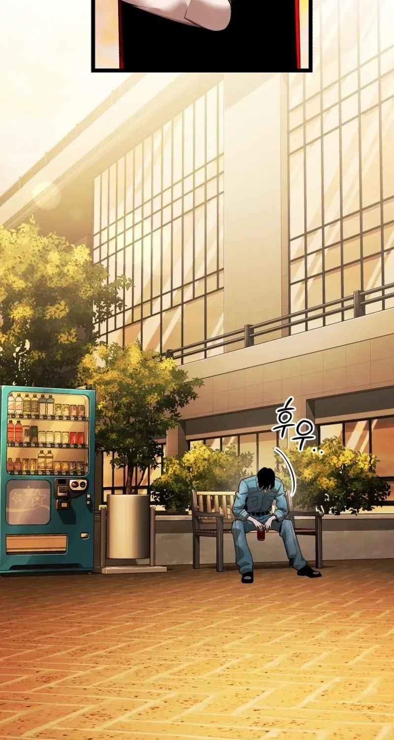 Read Superhuman Game Broadcast chapter 1.1 image 135 on Lezhin
