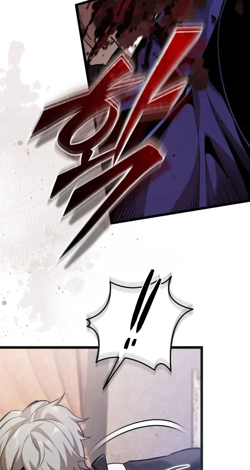 Read Superhuman Game Broadcast chapter 1.1 image 23 on Lezhin
