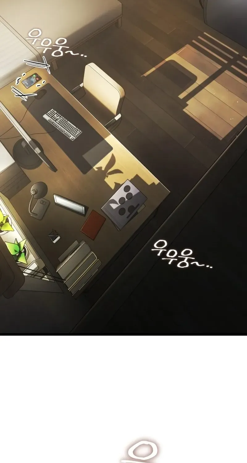 Read Superhuman Game Broadcast chapter 1.1 image 62 on Lezhin