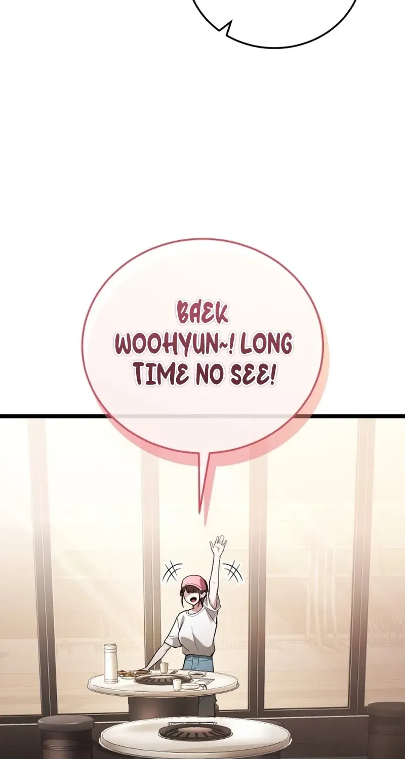 Read Superhuman Game Broadcast chapter 1.1 image 78 on Lezhin