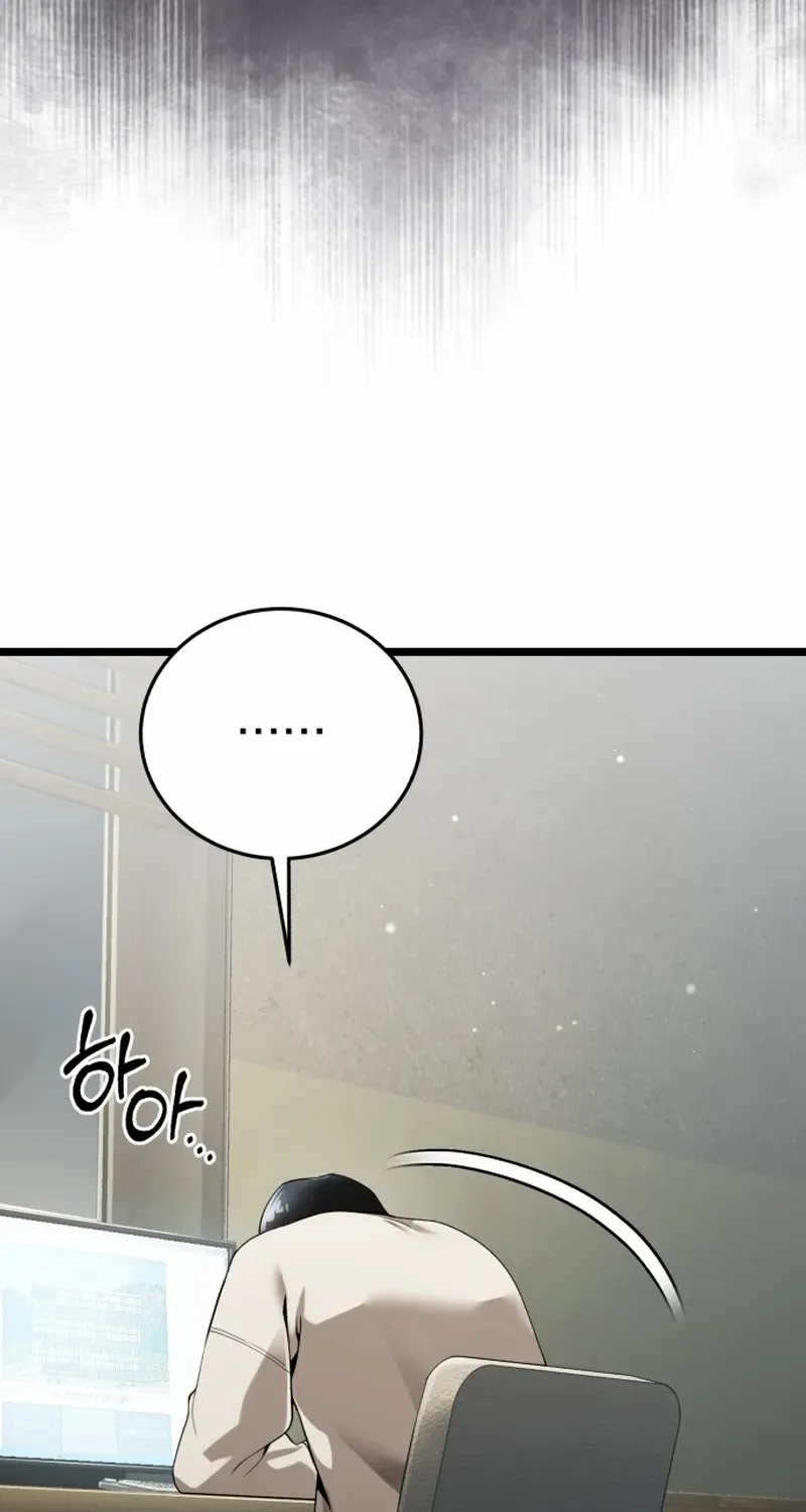 Read Superhuman Game Broadcast chapter 1 image 103 on Lezhin