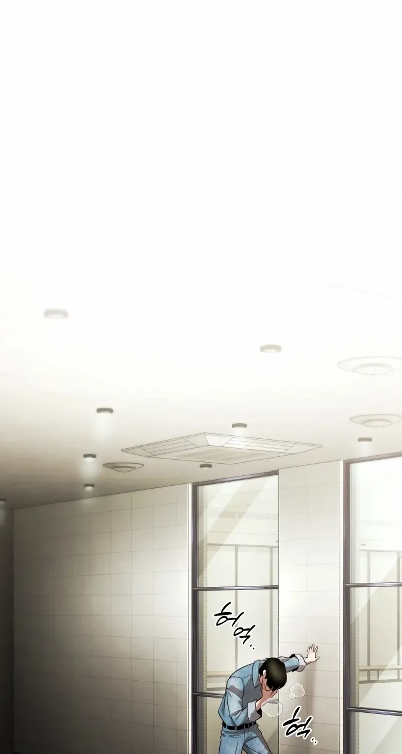 Read Superhuman Game Broadcast chapter 1 image 122 on Lezhin