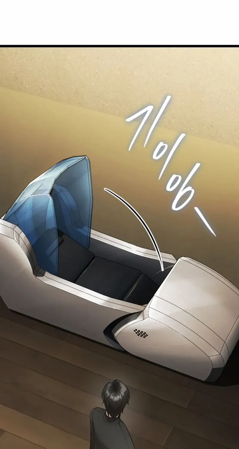 Read Superhuman Game Broadcast chapter 1 image 150 on Lezhin