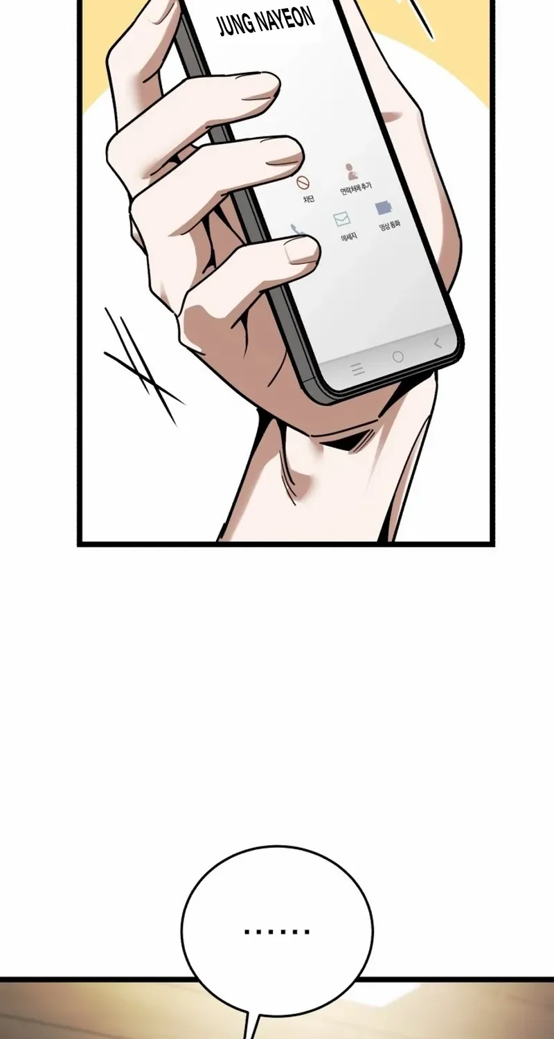 Read Superhuman Game Broadcast chapter 1 image 69 on Lezhin