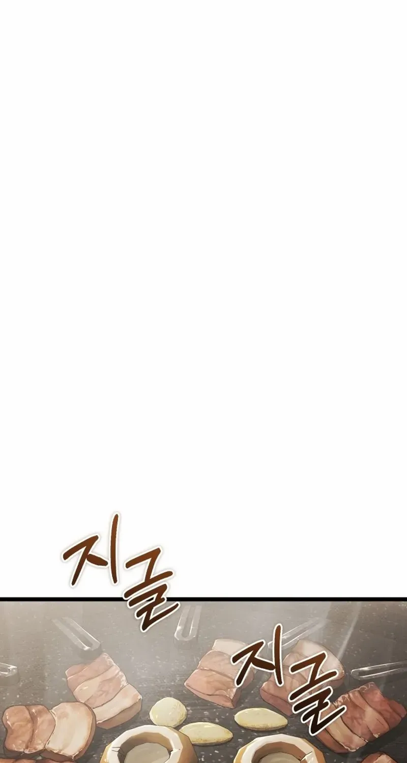 Read Superhuman Game Broadcast chapter 1 image 83 on Lezhin