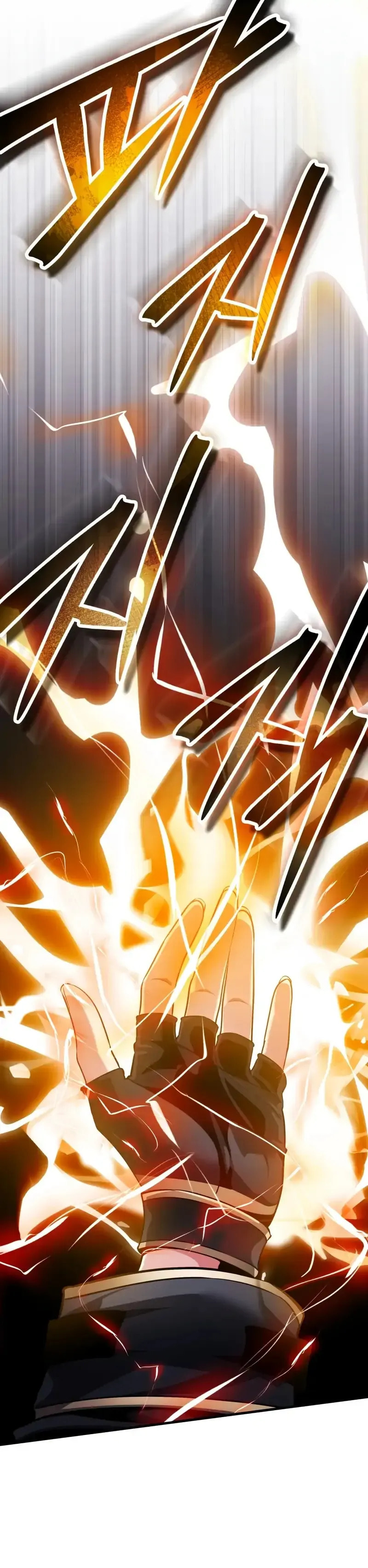 Read Superhuman Game Broadcast chapter 10 image 10 on Lezhin