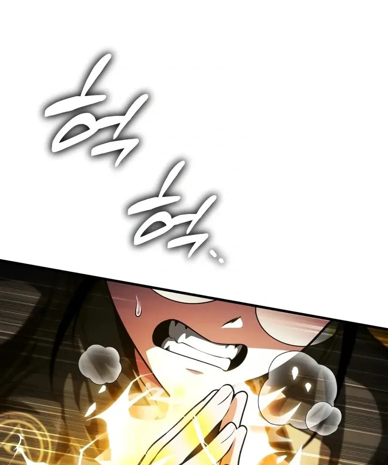 Read Superhuman Game Broadcast chapter 10 image 60 on Lezhin