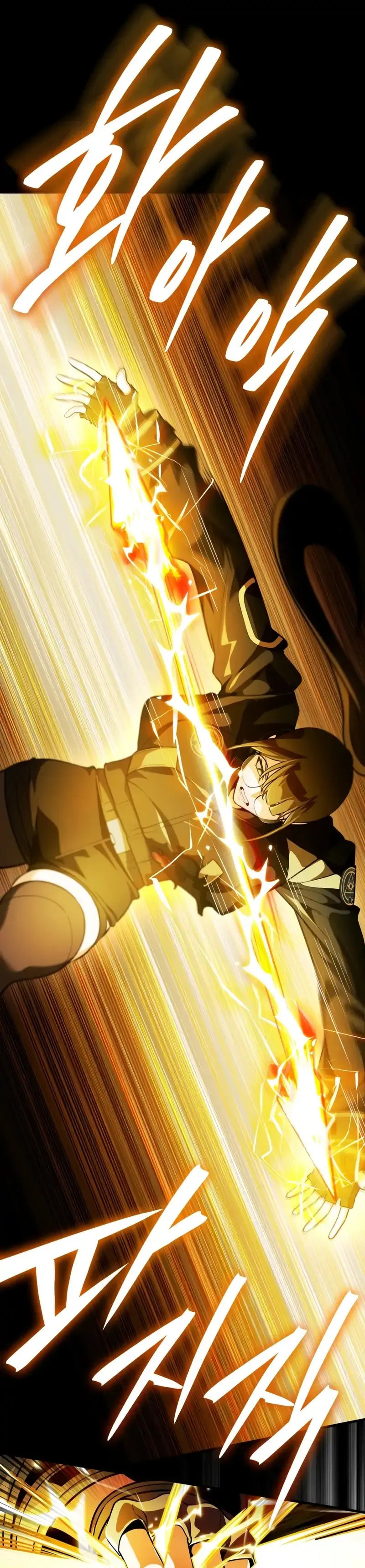 Read Superhuman Game Broadcast chapter 10 image 62 on Lezhin