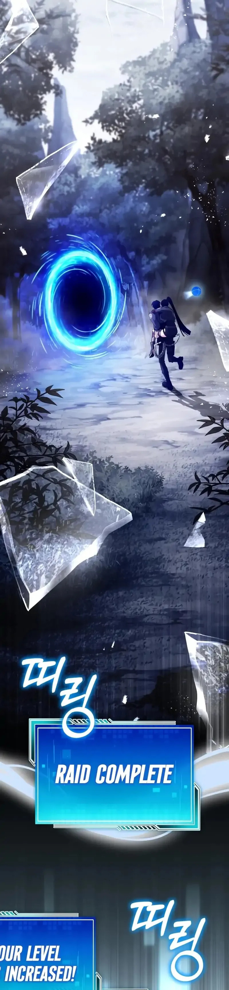 Read Superhuman Game Broadcast chapter 11 image 94 on Lezhin