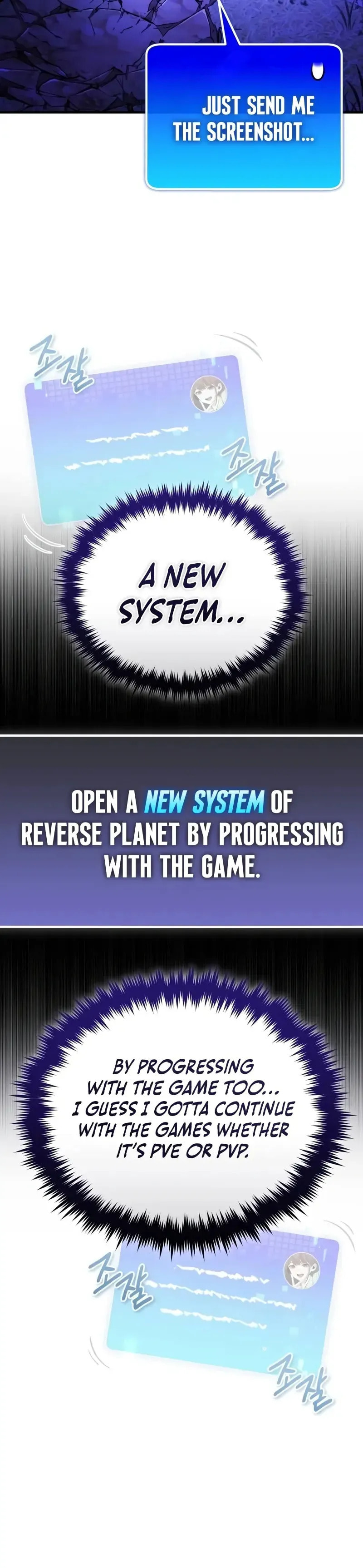 Read Superhuman Game Broadcast chapter 12 image 100 on Lezhin