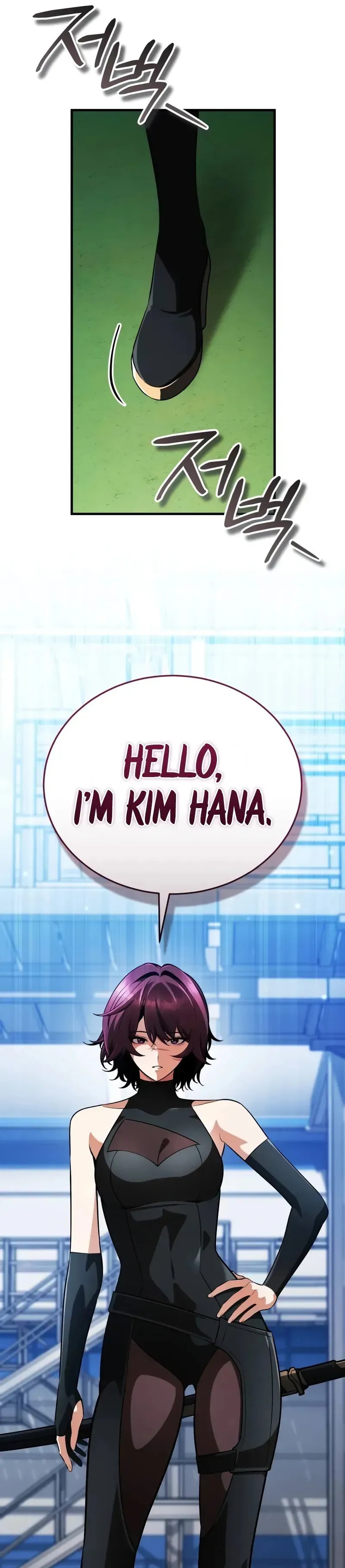 Read Superhuman Game Broadcast chapter 12 image 106 on Lezhin