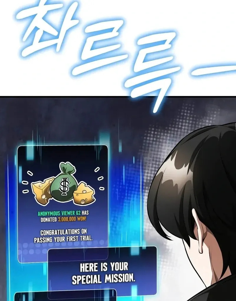 Read Superhuman Game Broadcast chapter 12 image 12 on Lezhin