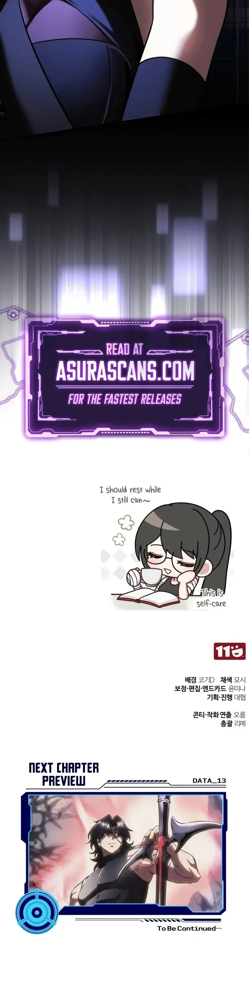 Read Superhuman Game Broadcast chapter 12 image 141 on Lezhin