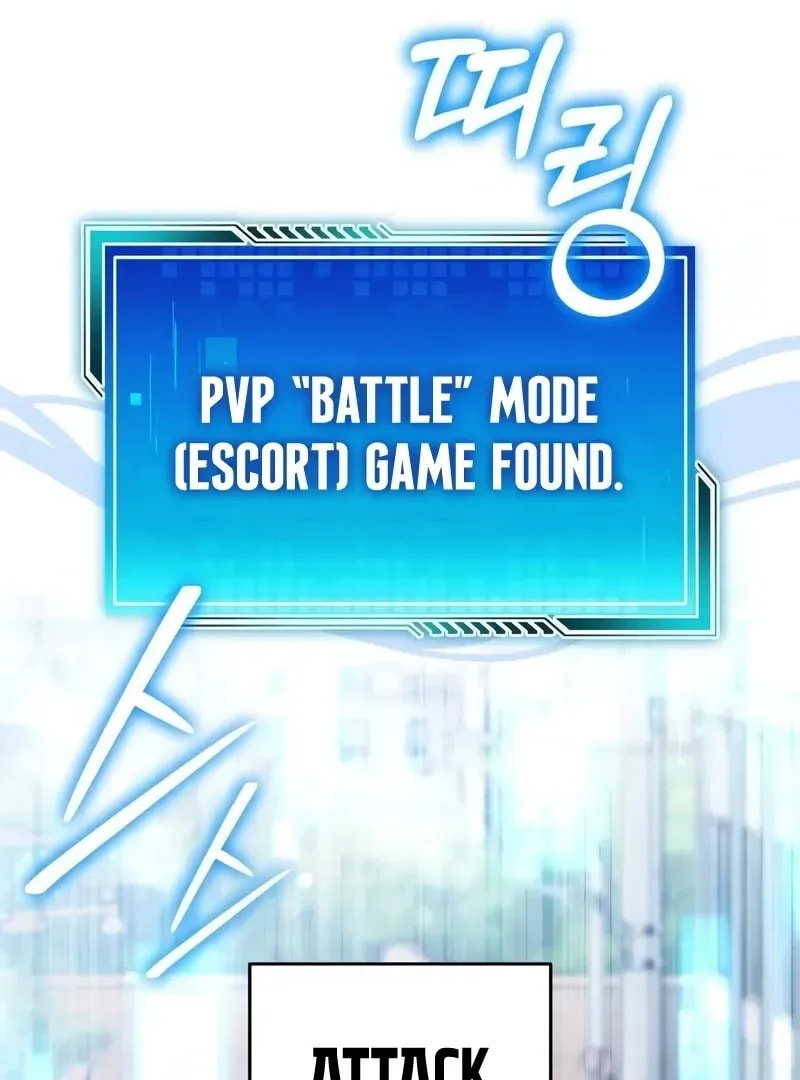 Read Superhuman Game Broadcast chapter 12 image 21 on Lezhin