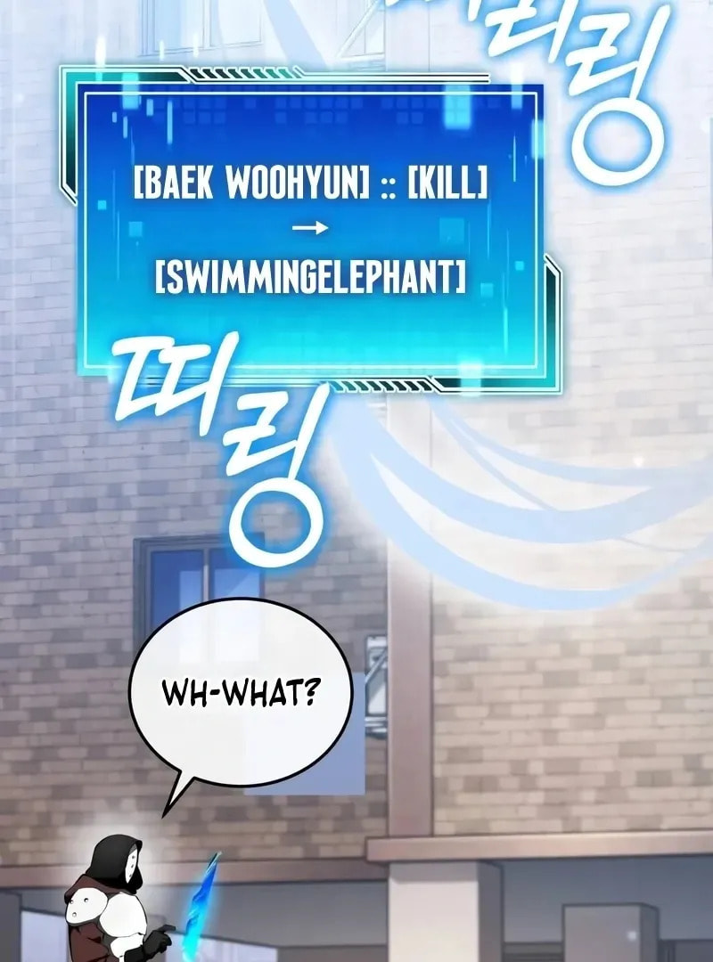 Read Superhuman Game Broadcast chapter 12 image 65 on Lezhin
