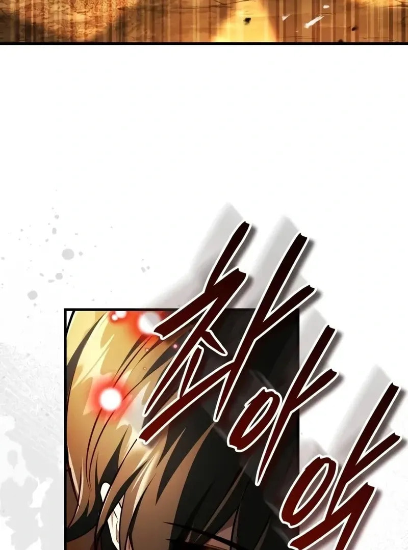 Read Superhuman Game Broadcast chapter 12 image 90 on Lezhin