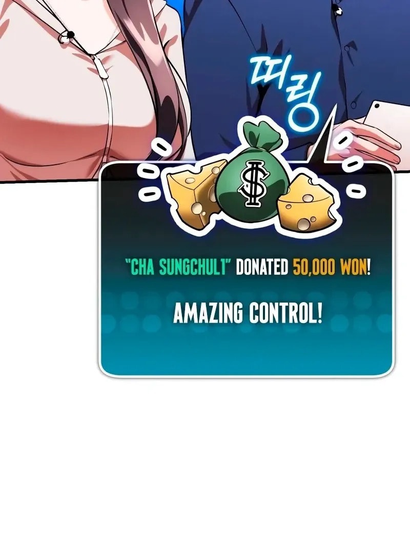 Read Superhuman Game Broadcast chapter 13 image 103 on Lezhin