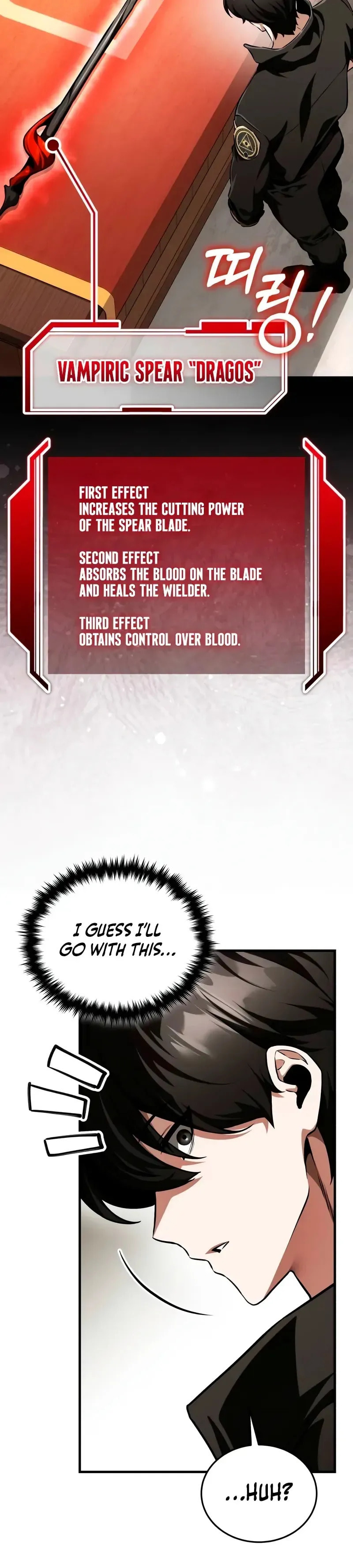 Read Superhuman Game Broadcast chapter 13 image 34 on Lezhin