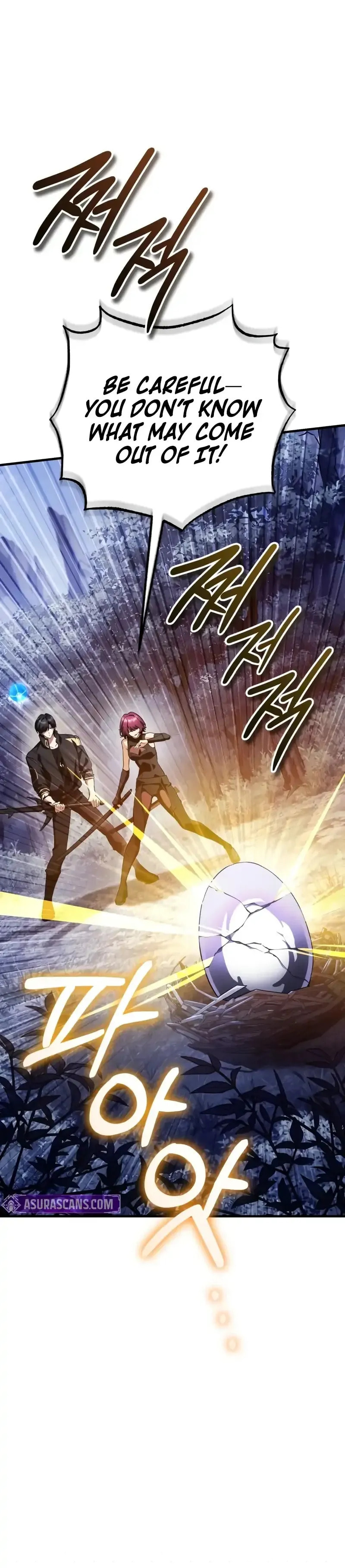 Read Superhuman Game Broadcast chapter 14 image 62 on Lezhin