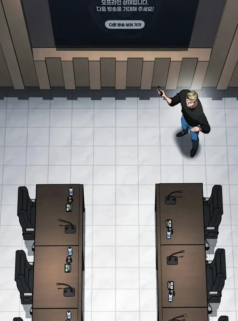 Read Superhuman Game Broadcast chapter 14 image 84 on Lezhin