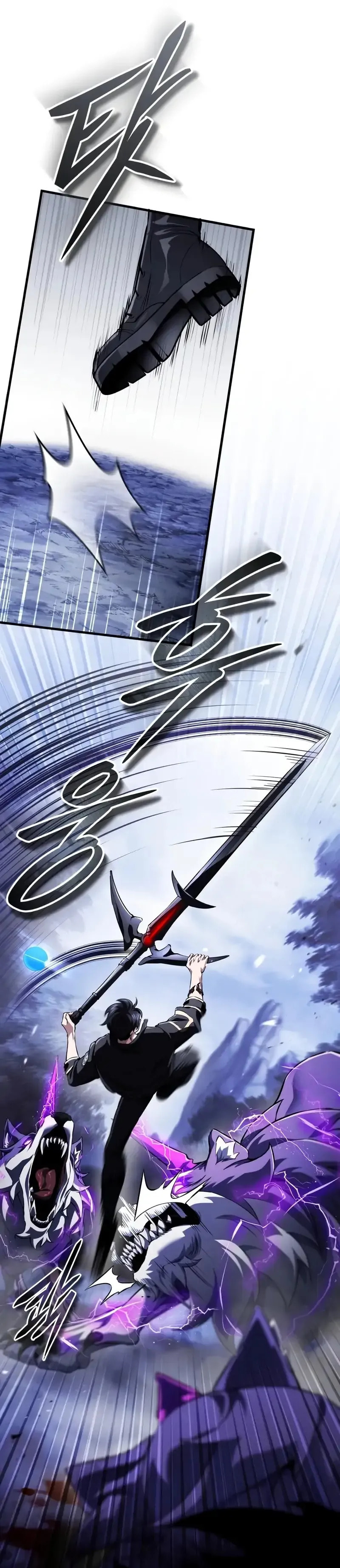 Read Superhuman Game Broadcast chapter 14 image 9 on Lezhin