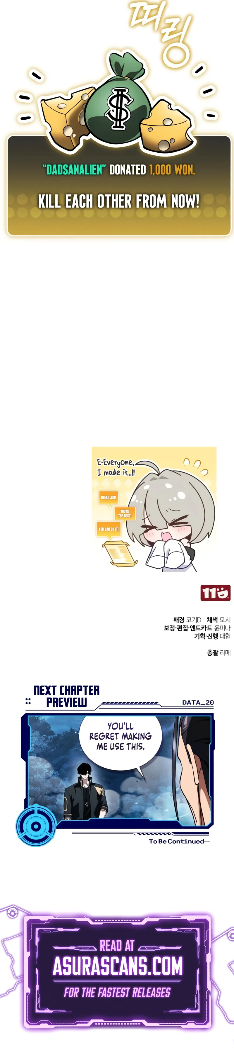 Read Superhuman Game Broadcast chapter 19 image 13 on Lezhin