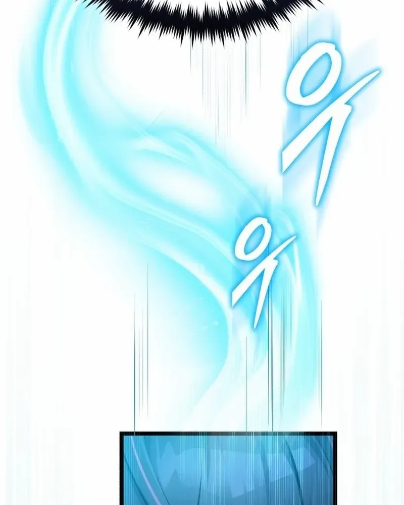 Read Superhuman Game Broadcast chapter 2 image 138 on Lezhin