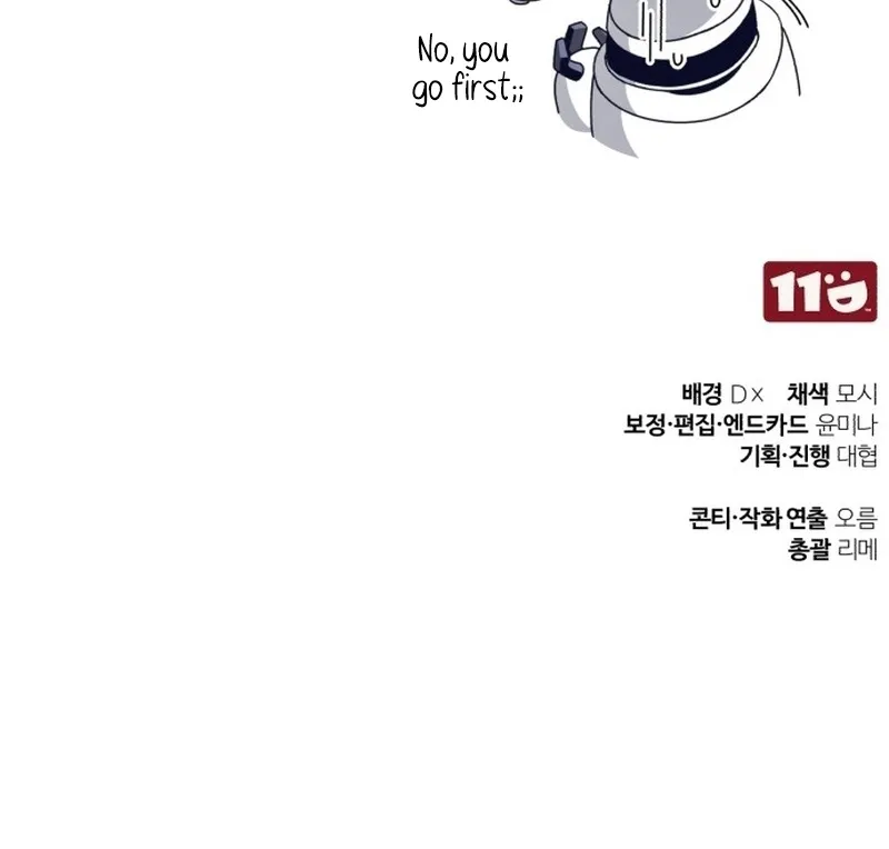 Read Superhuman Game Broadcast chapter 2 image 193 on Lezhin
