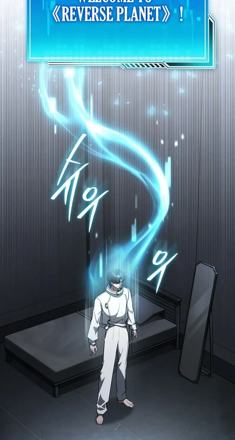 Read Superhuman Game Broadcast chapter 2 image 2 on Lezhin