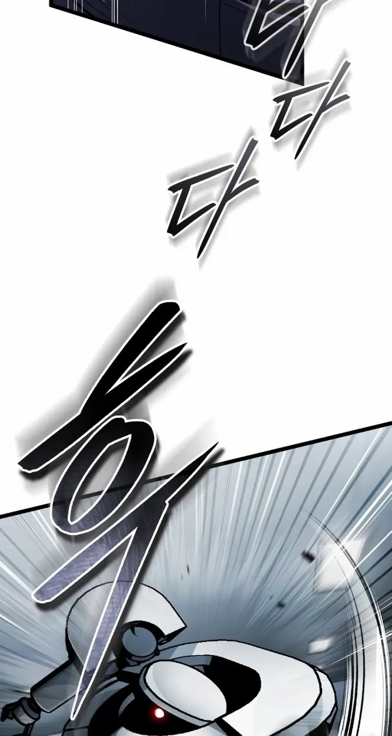 Read Superhuman Game Broadcast chapter 2 image 45 on Lezhin