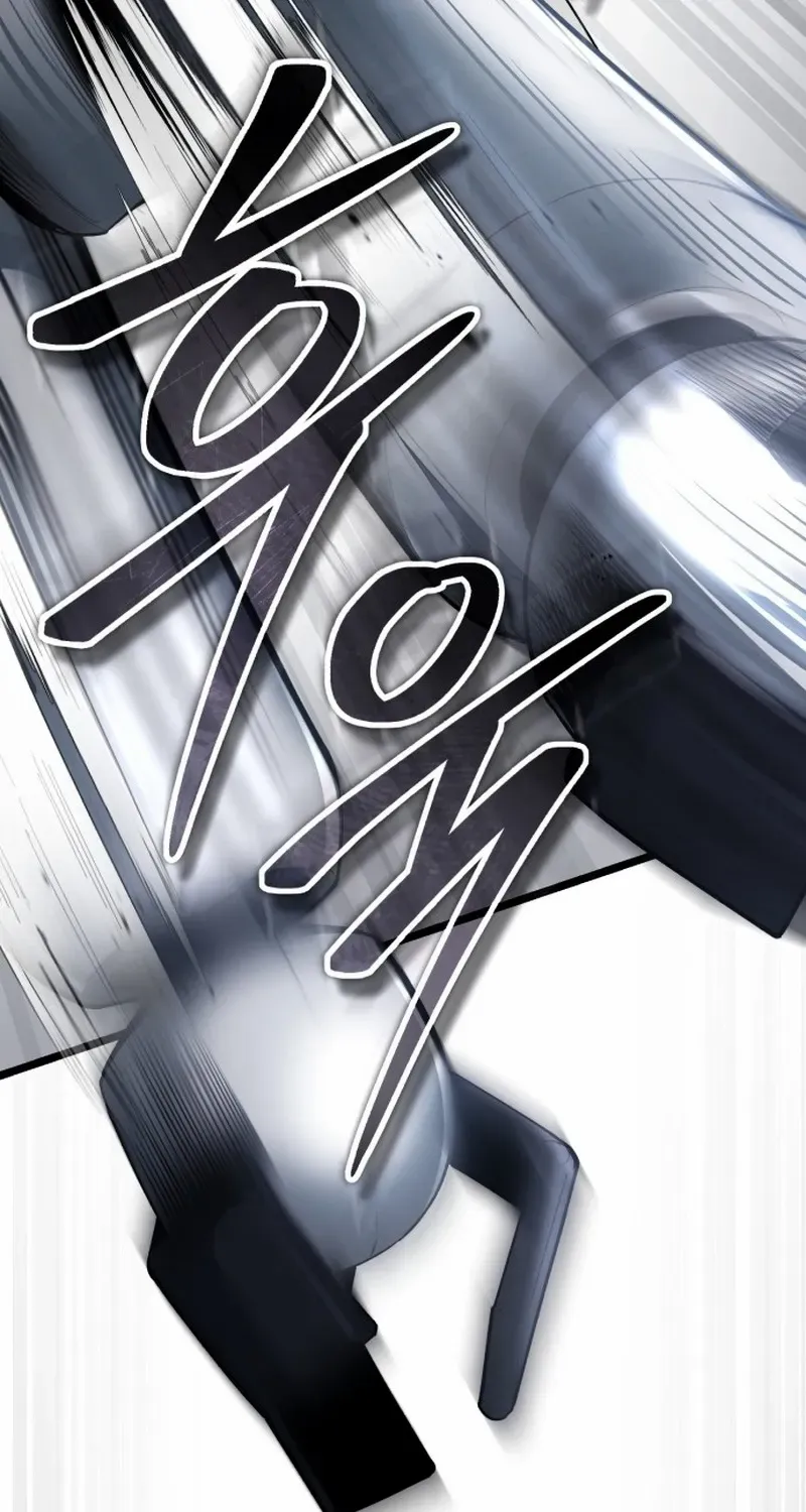 Read Superhuman Game Broadcast chapter 2 image 49 on Lezhin