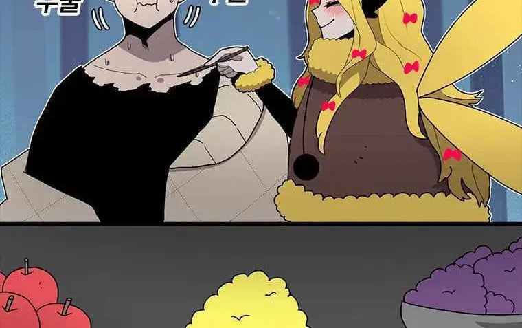 Read Superhuman Game Broadcast chapter 20 image 44 on Lezhin