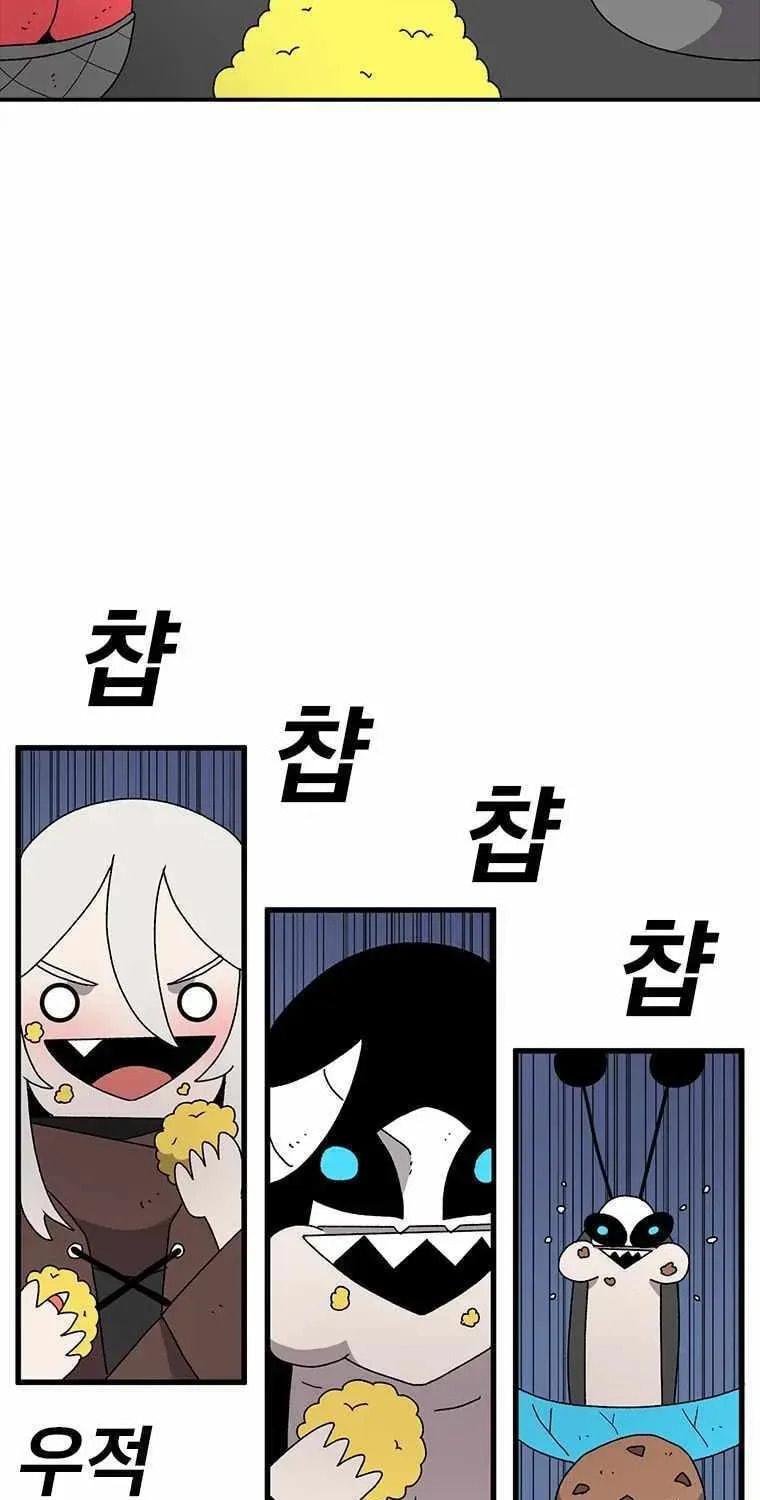 Read Superhuman Game Broadcast chapter 20 image 45 on Lezhin