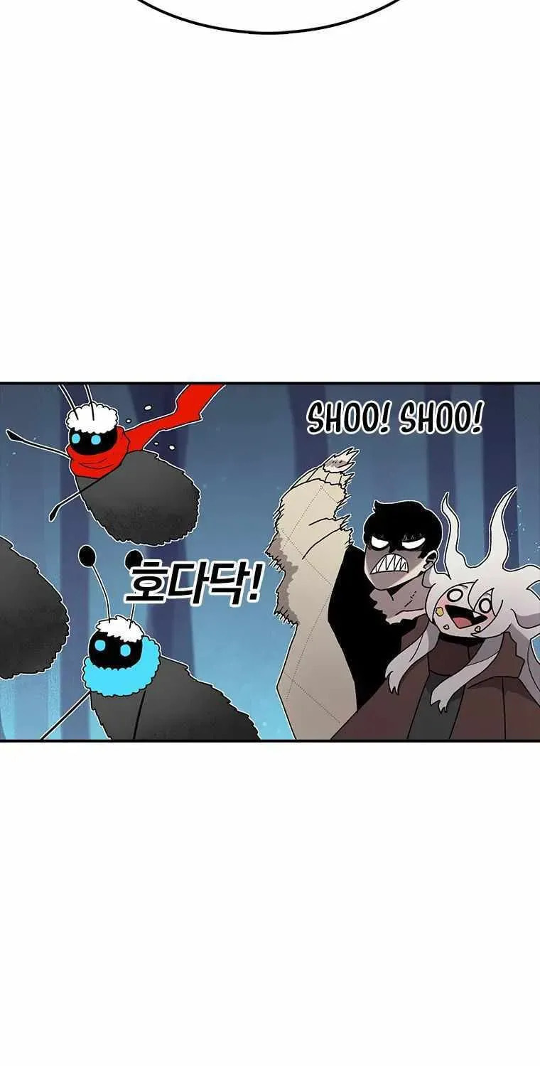 Read Superhuman Game Broadcast chapter 20 image 71 on Lezhin
