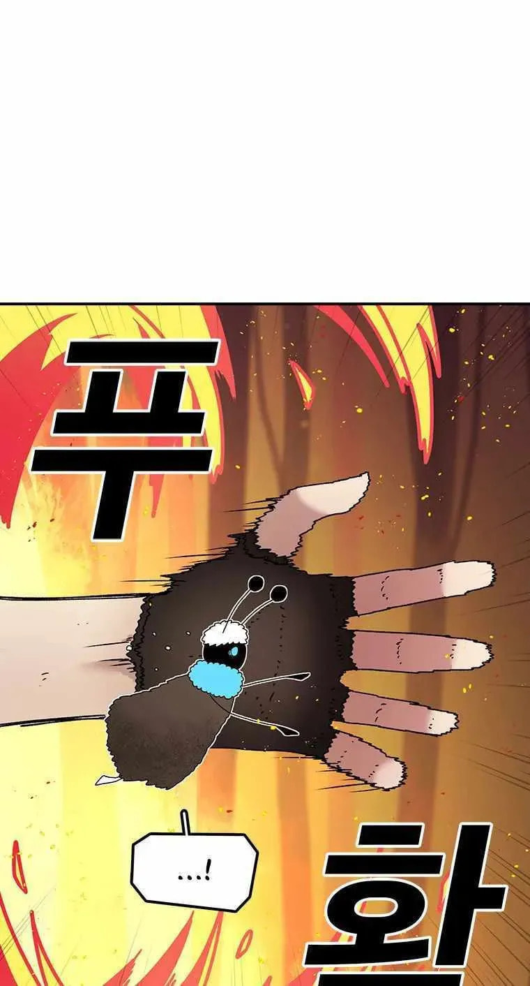 Read Superhuman Game Broadcast chapter 20 image 85 on Lezhin