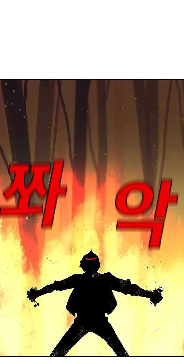 Read Superhuman Game Broadcast chapter 20 image 89 on Lezhin