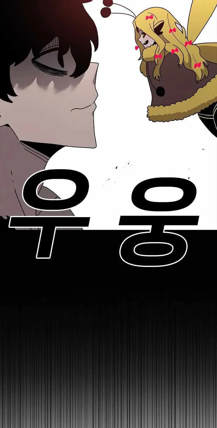 Read Superhuman Game Broadcast chapter 20 image 9 on Lezhin
